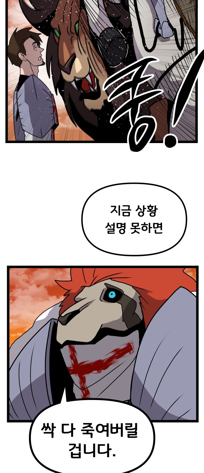 65 페이지