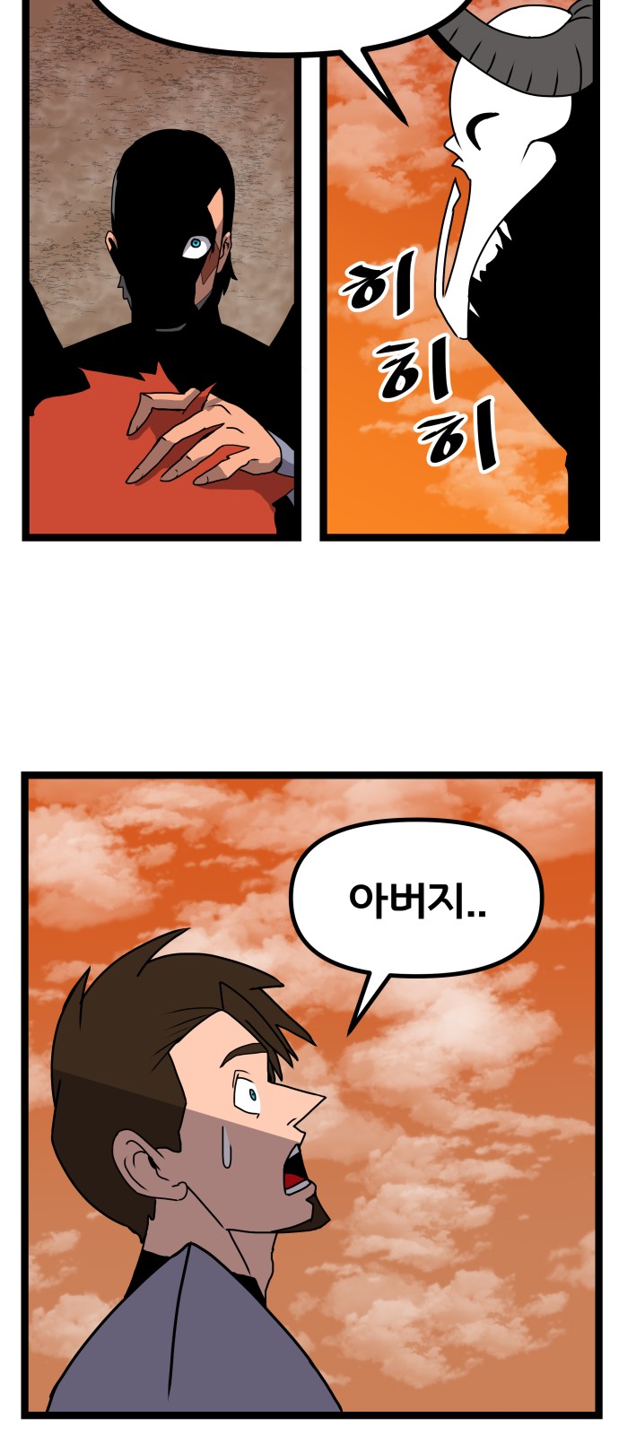 67 페이지