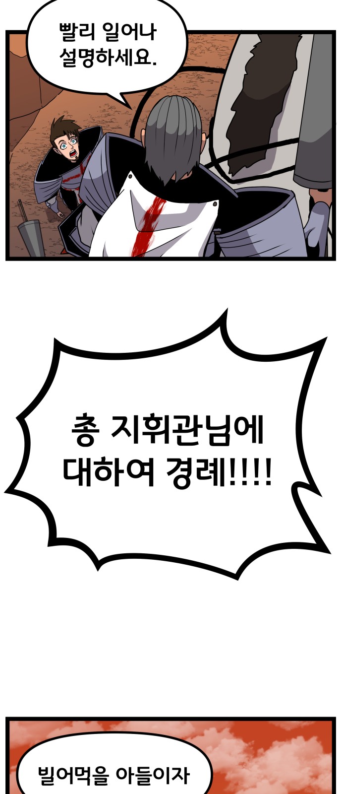 70 페이지