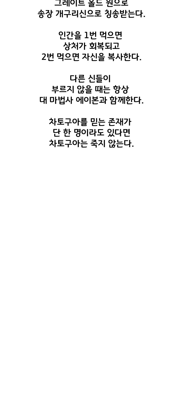 73 페이지