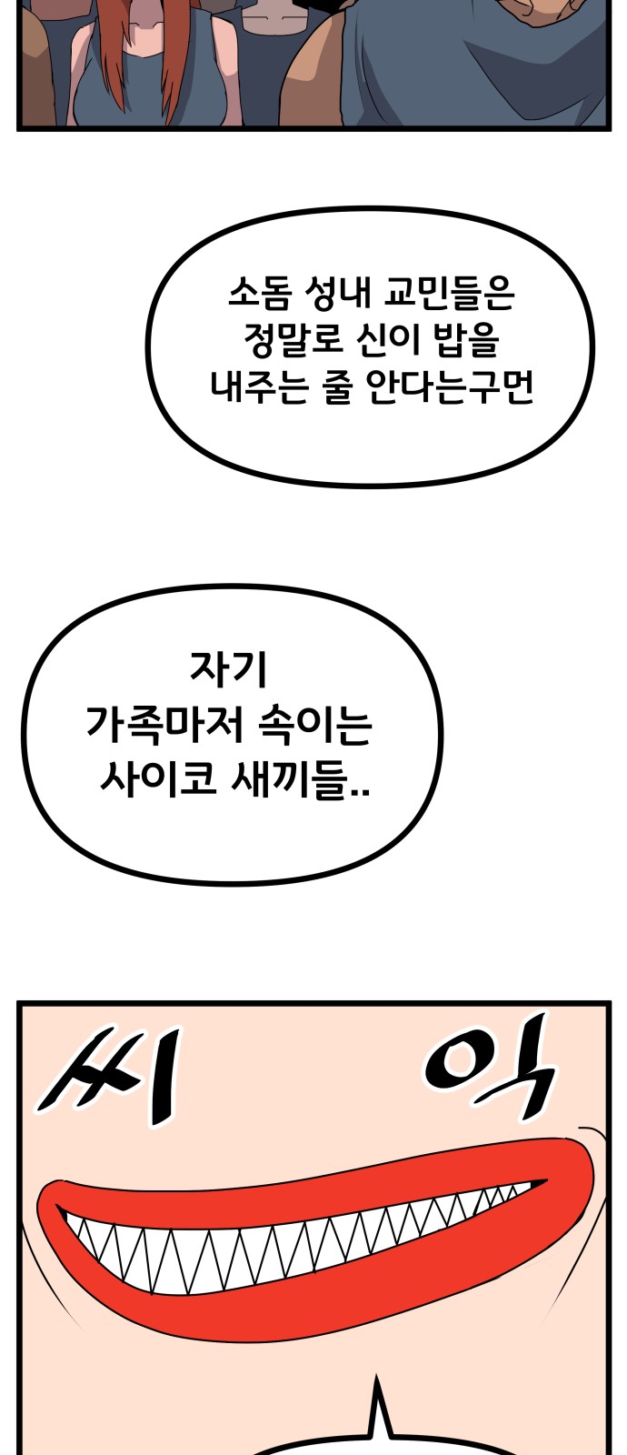 24 페이지