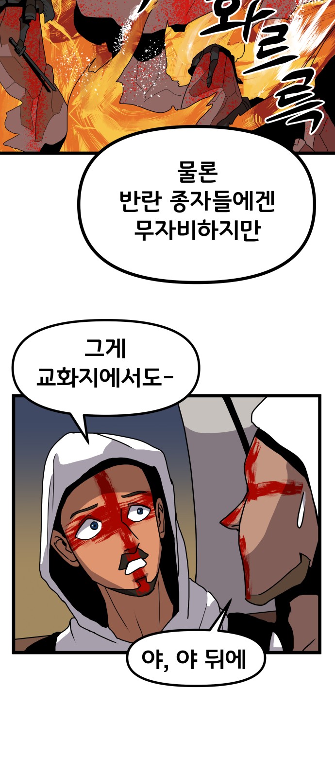 28 페이지