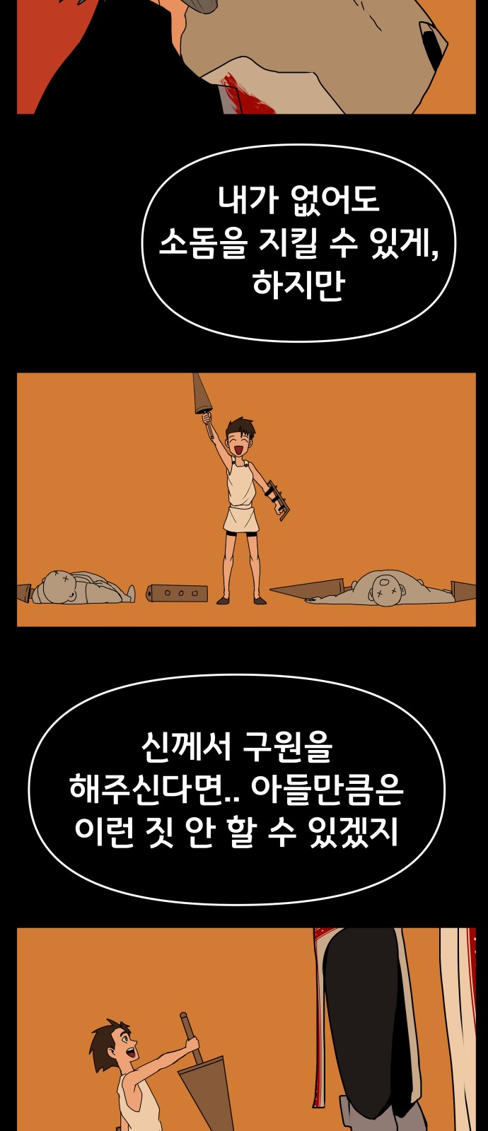 32 페이지