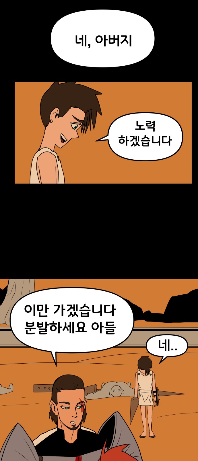 35 페이지