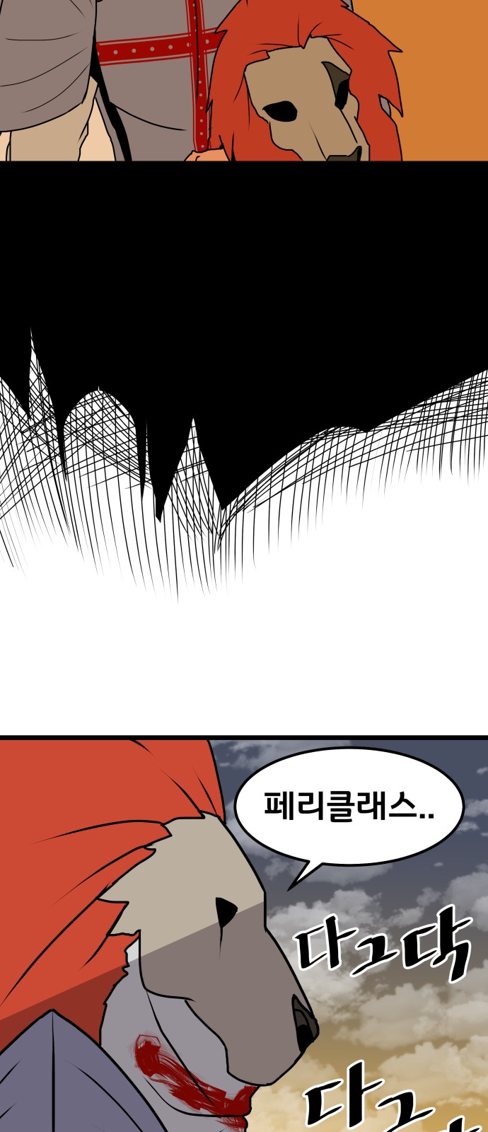 36 페이지