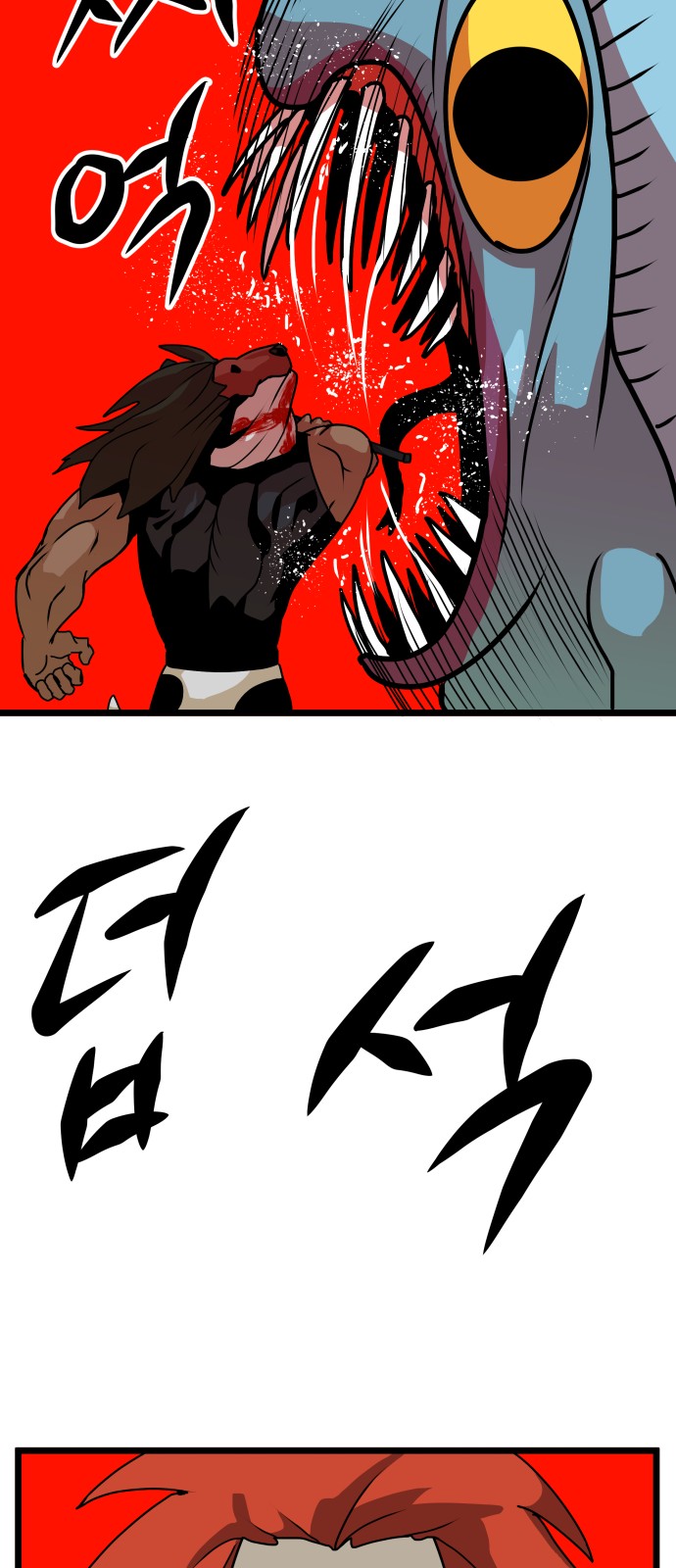 43 페이지