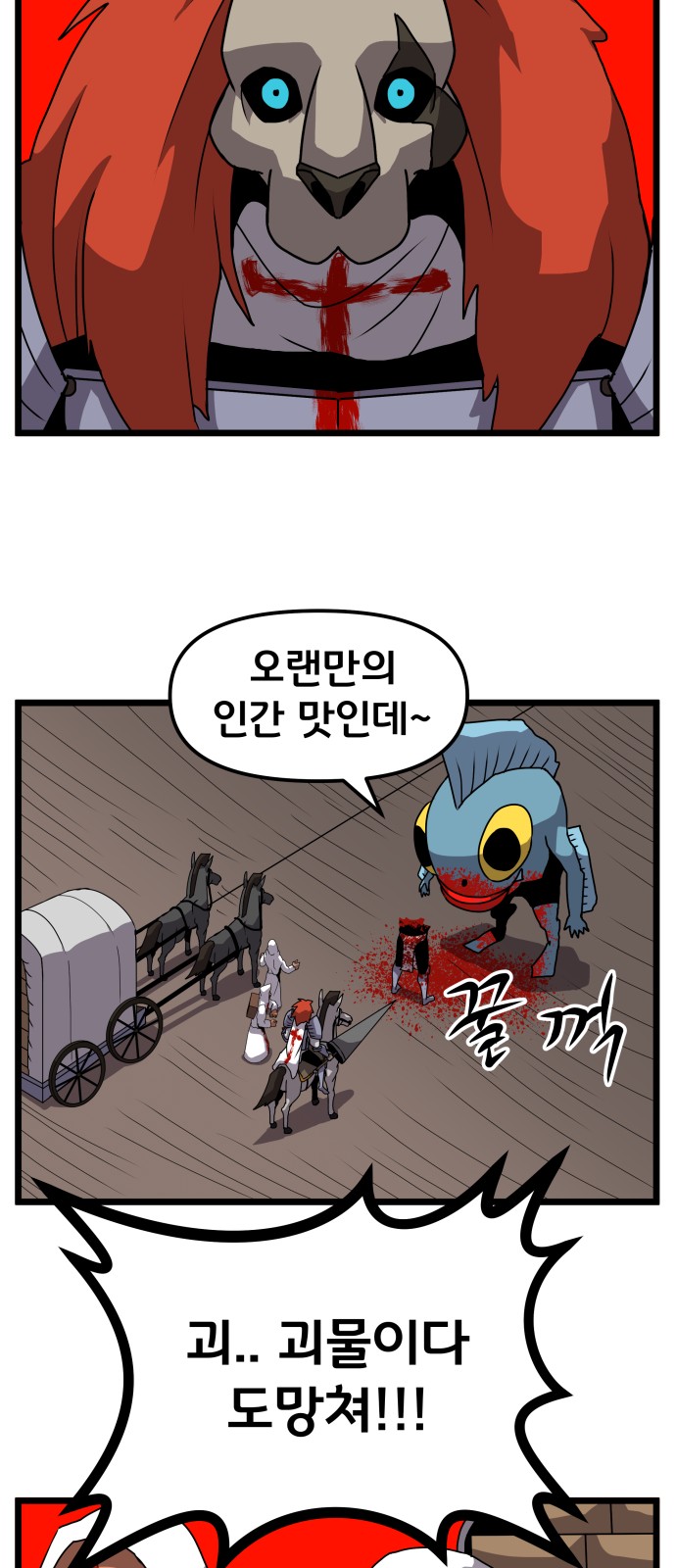 44 페이지