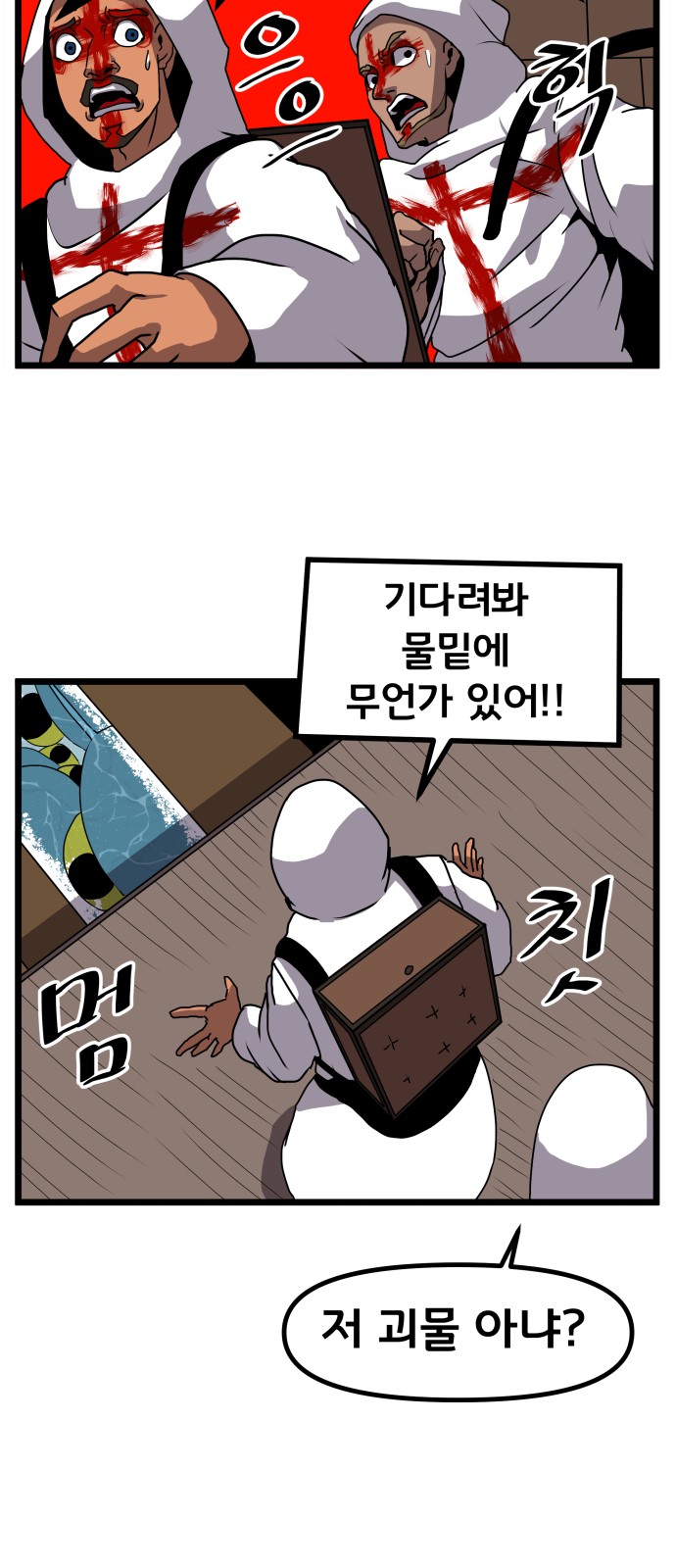 45 페이지