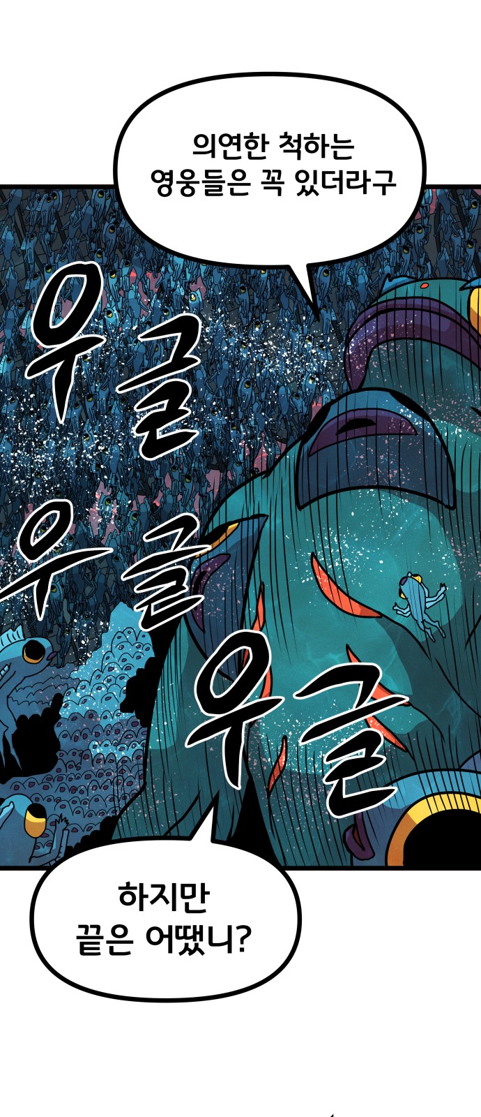 48 페이지