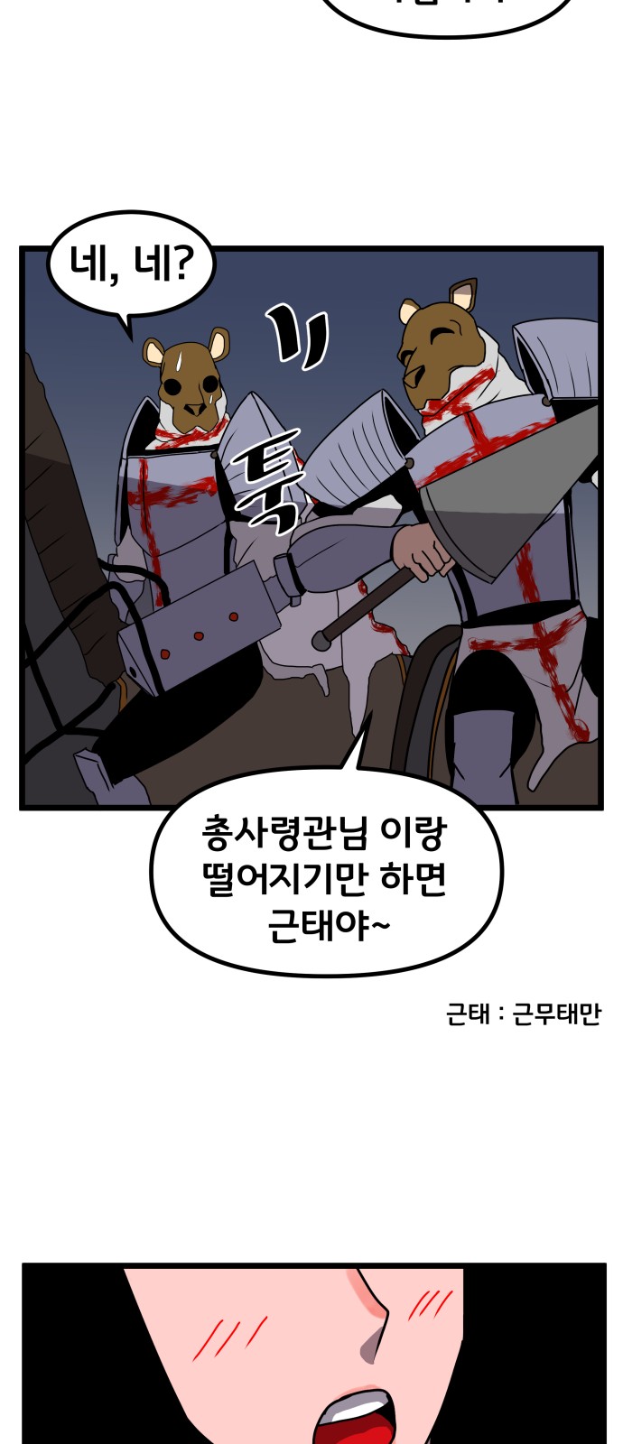 56 페이지