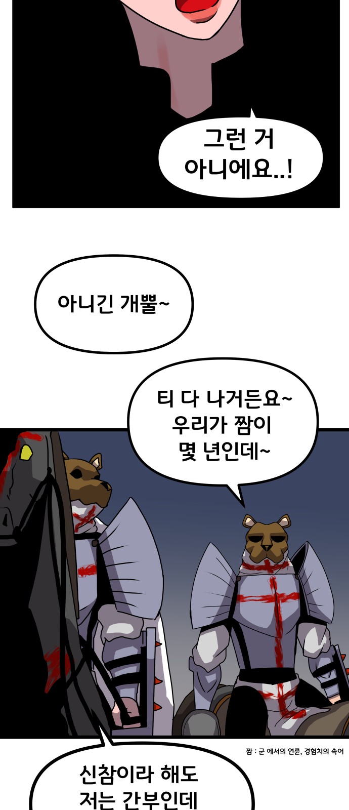 57 페이지