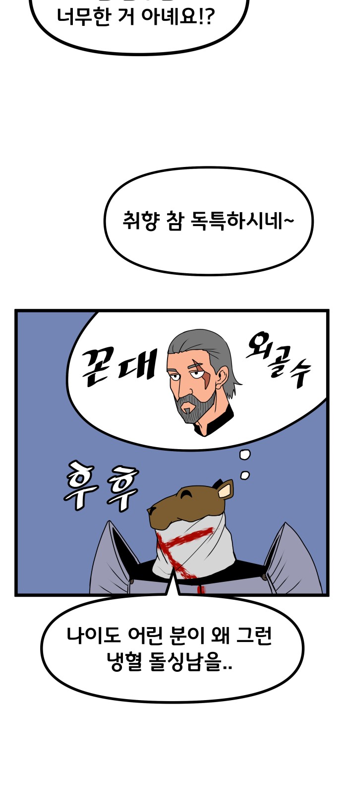 58 페이지