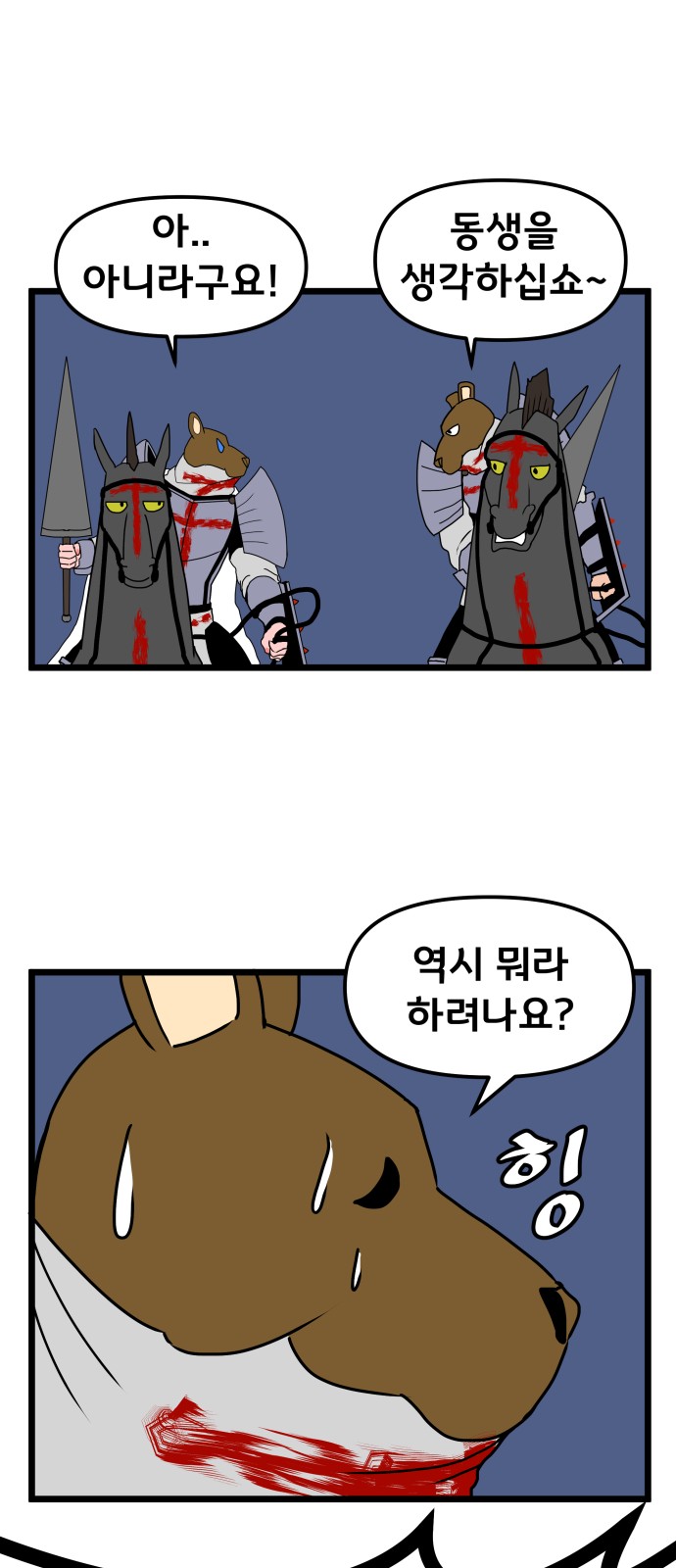 59 페이지