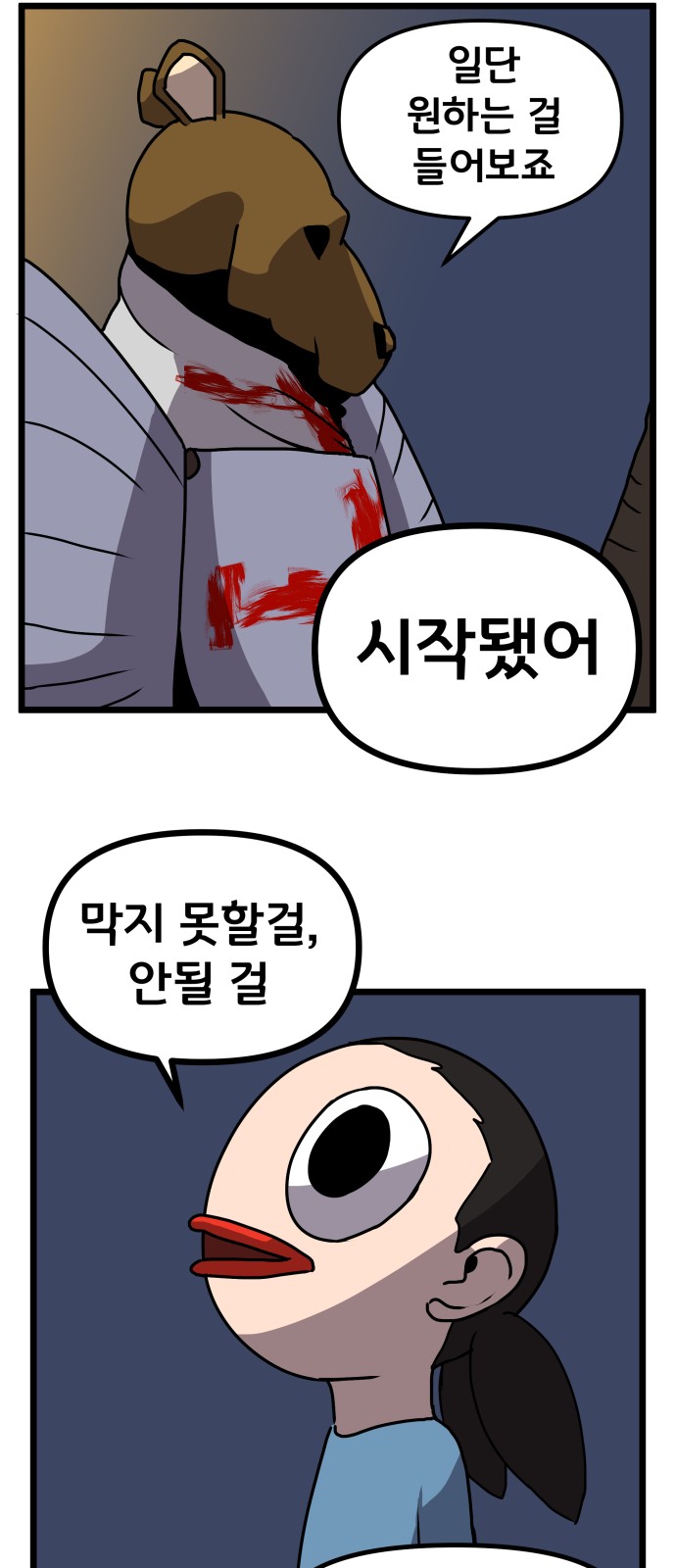 63 페이지