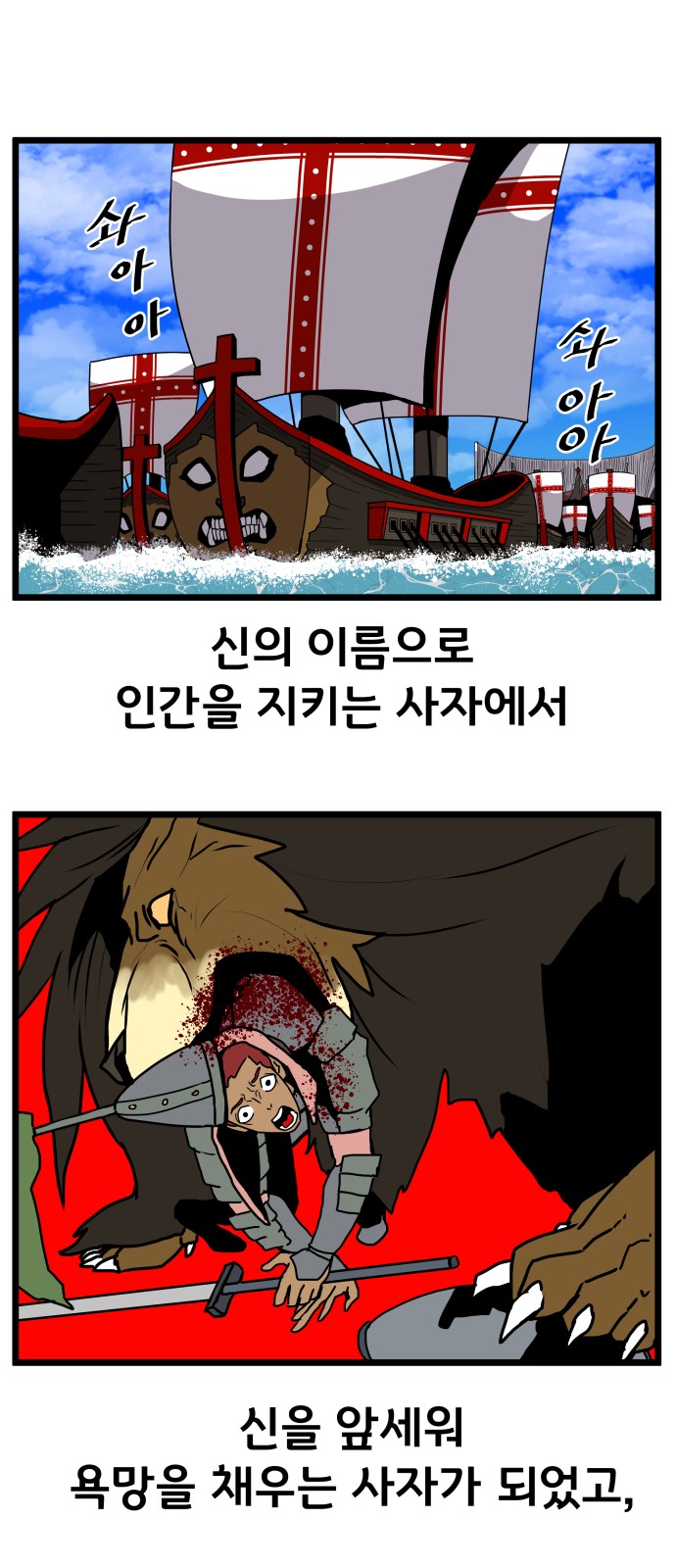 13 페이지