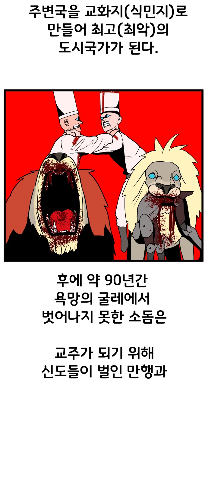 14 페이지