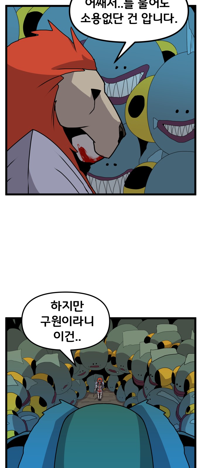 33 페이지