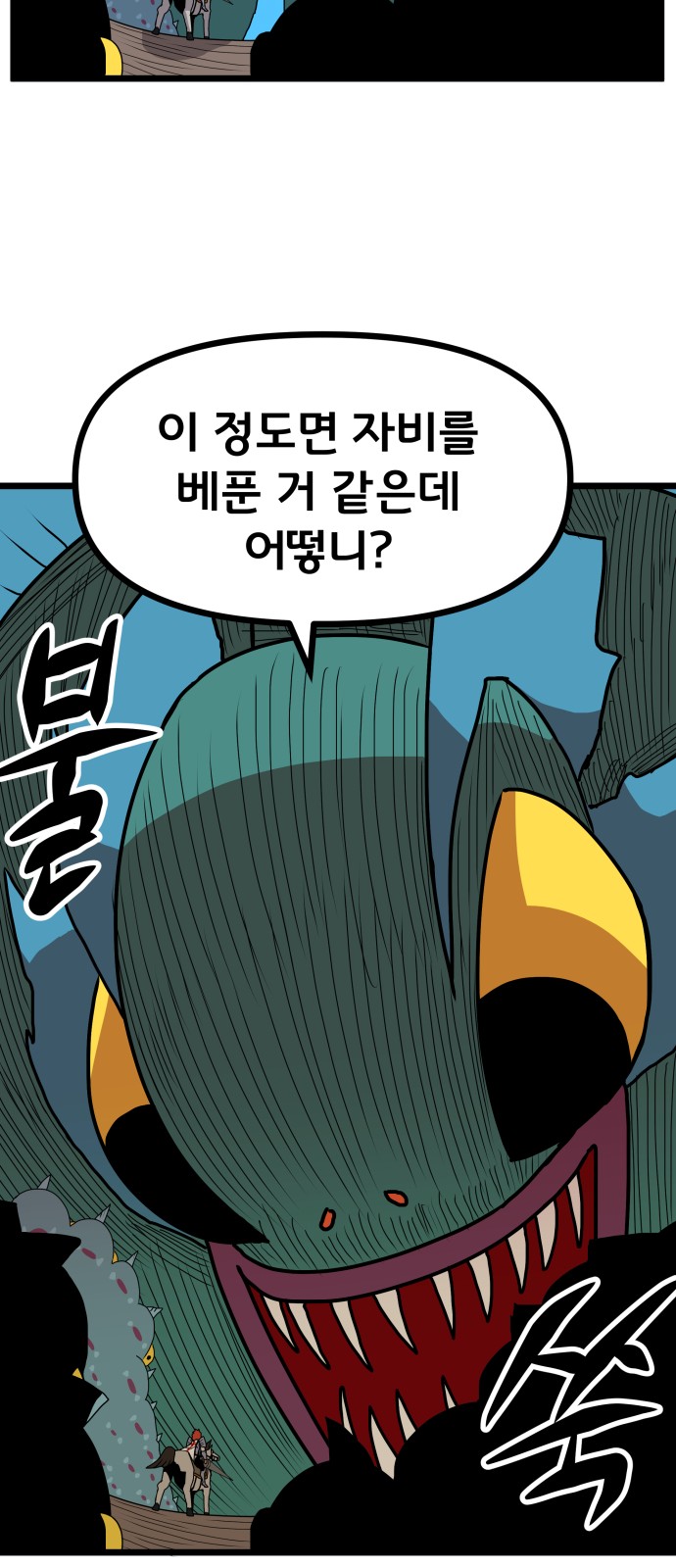40 페이지