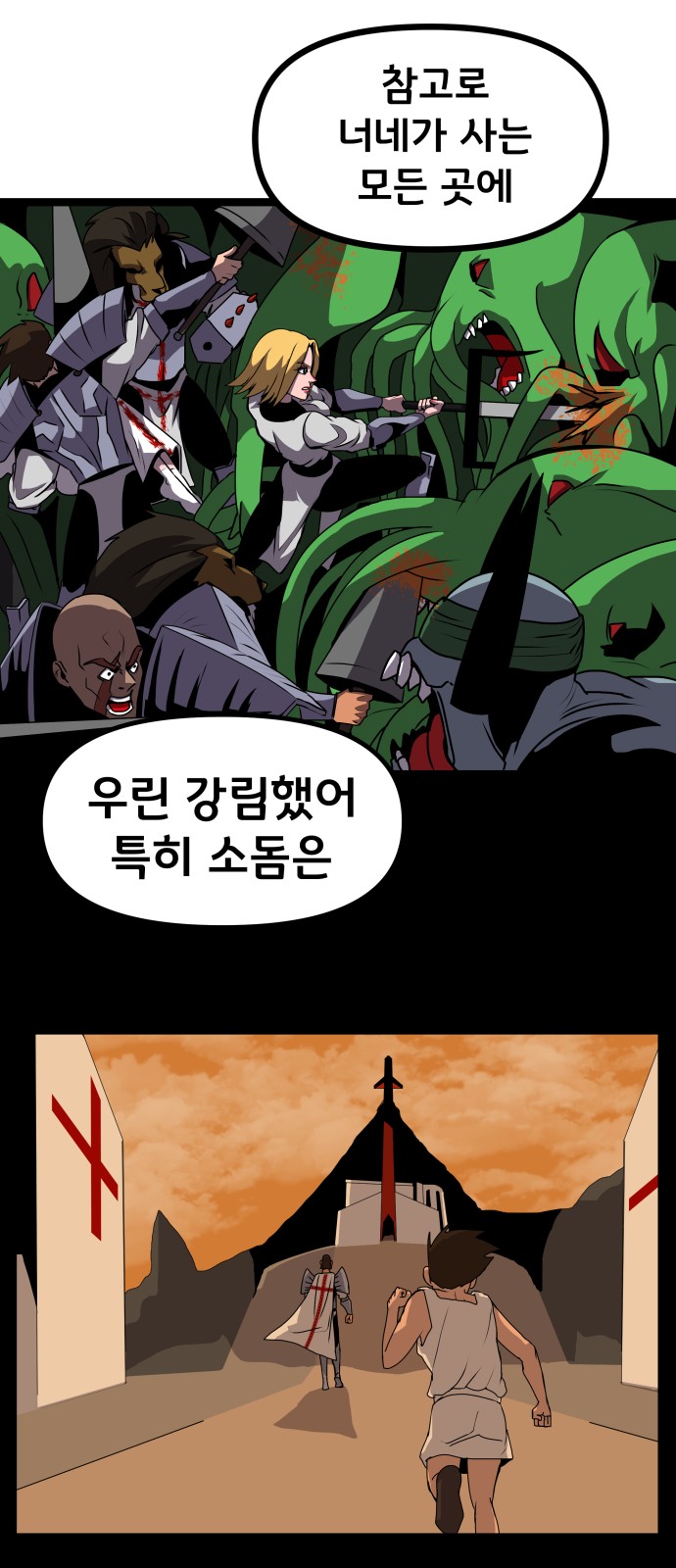 41 페이지