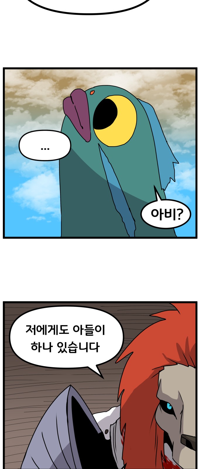 46 페이지