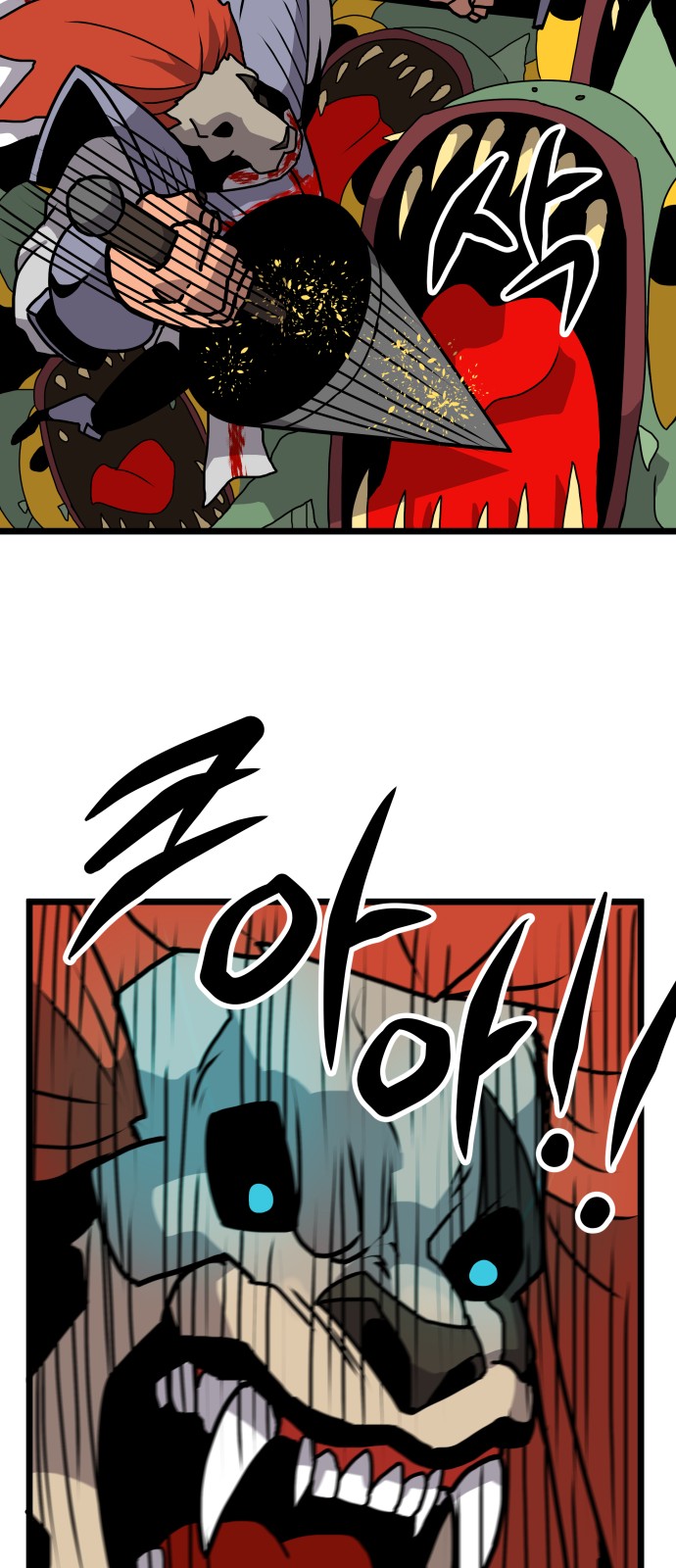 55 페이지