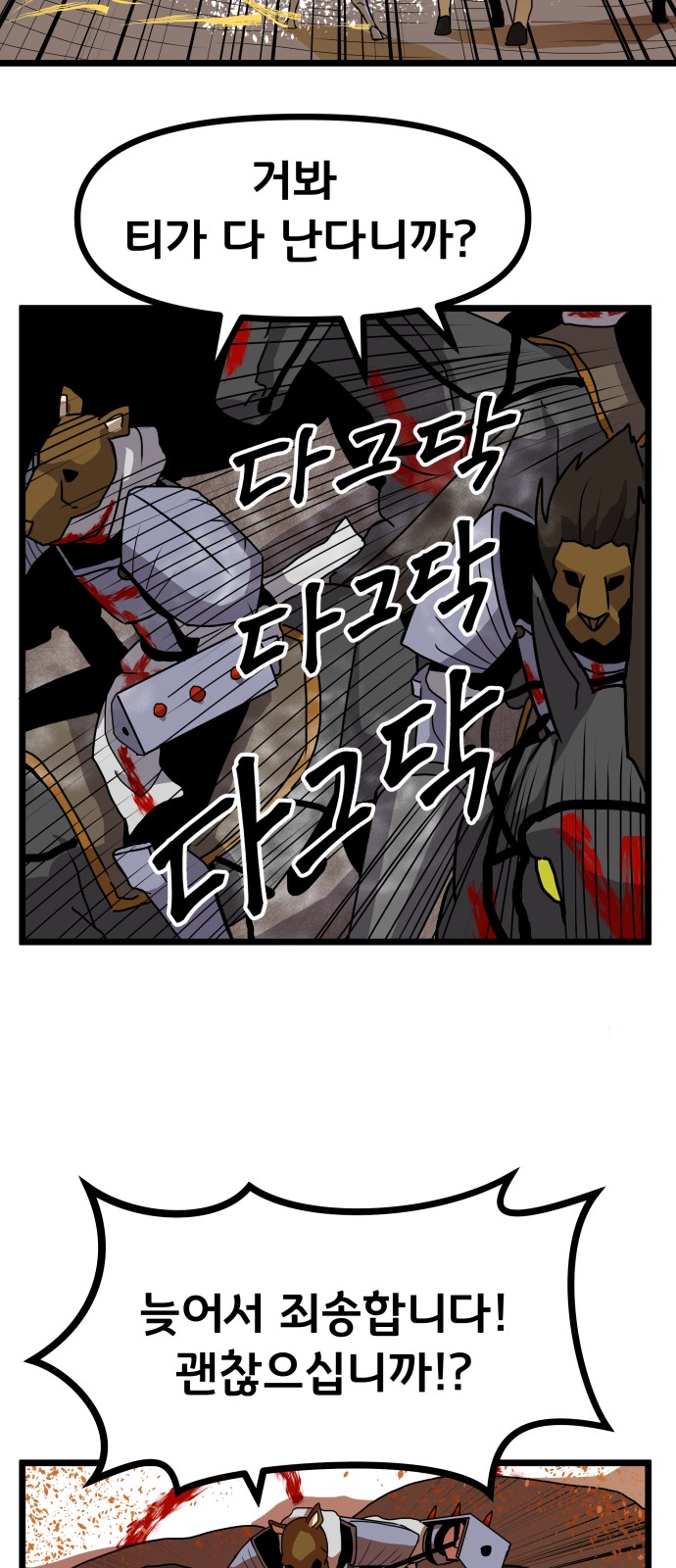 65 페이지