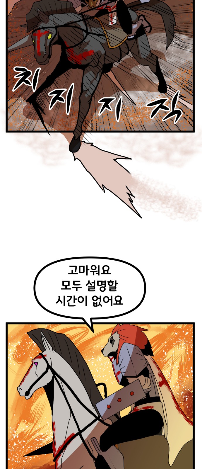 66 페이지