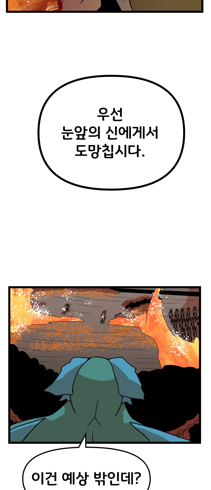 67 페이지