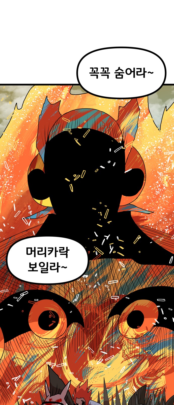 69 페이지