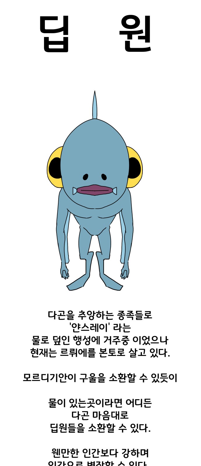 71 페이지