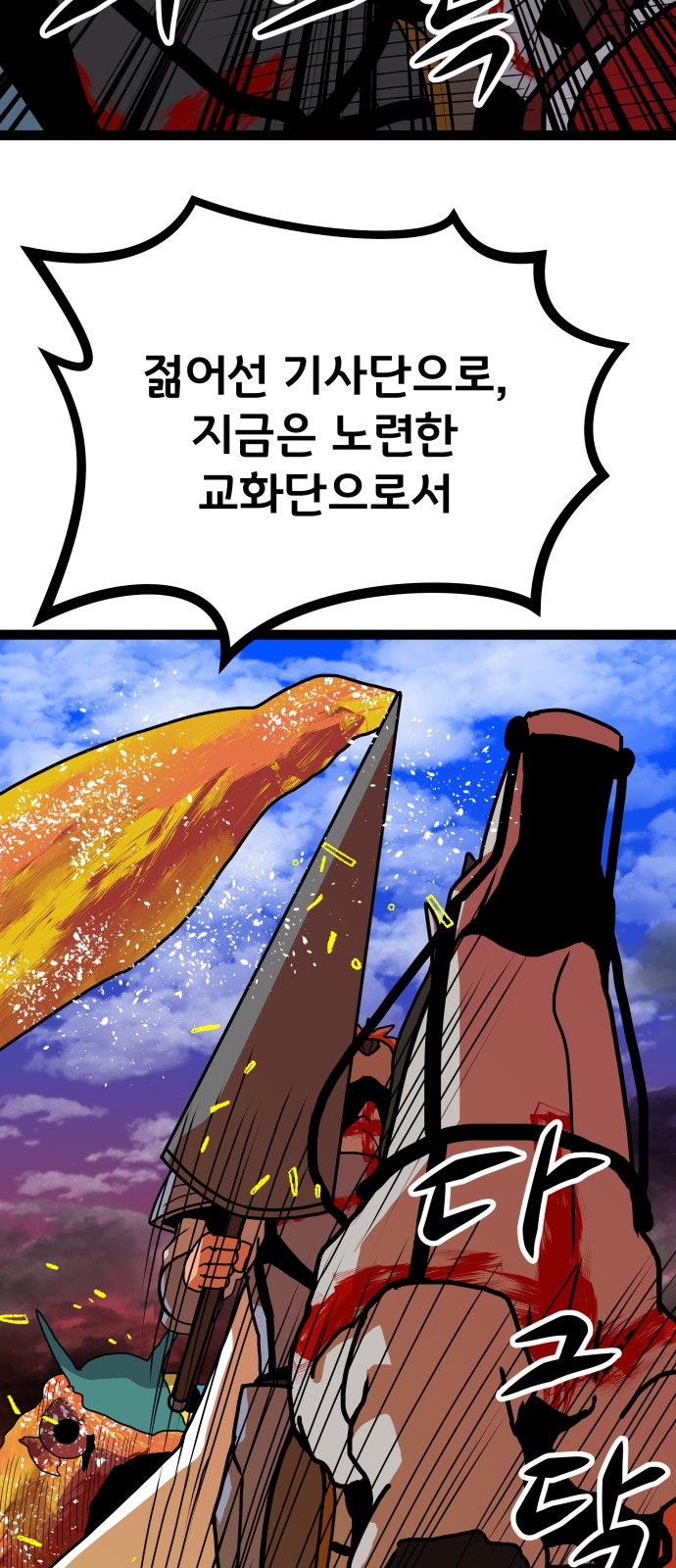 16 페이지