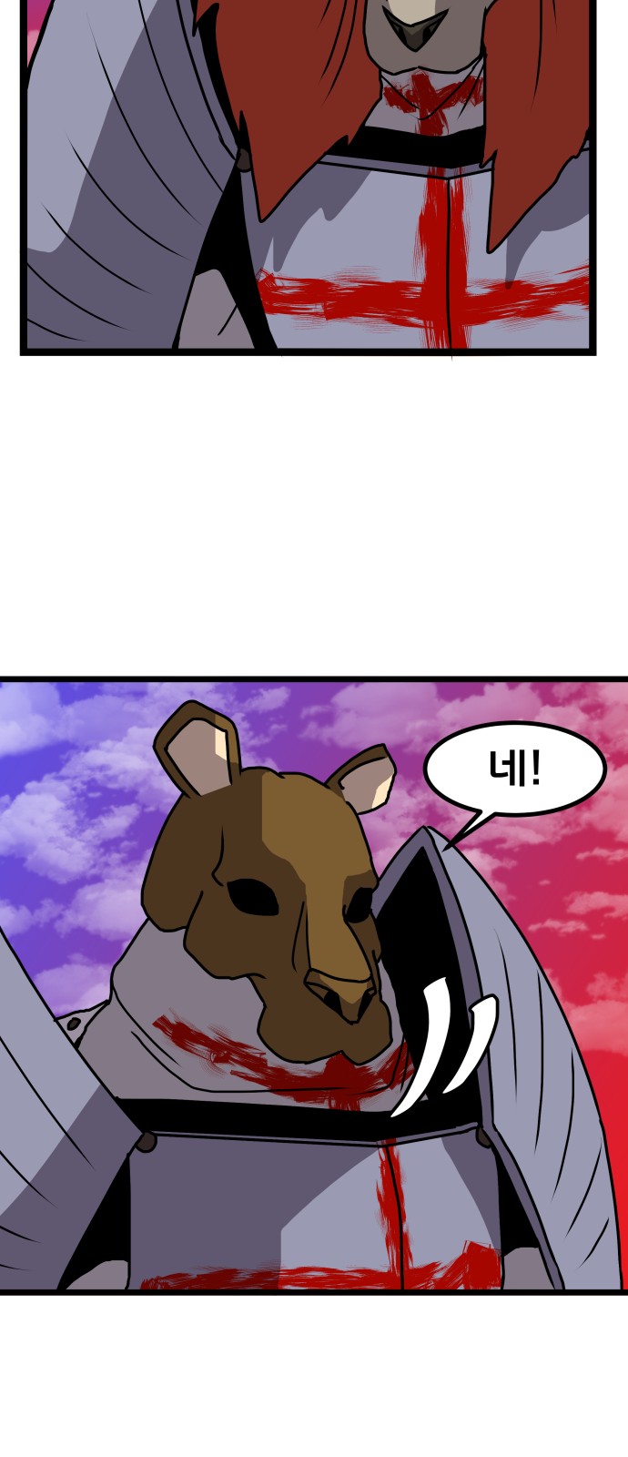 26 페이지