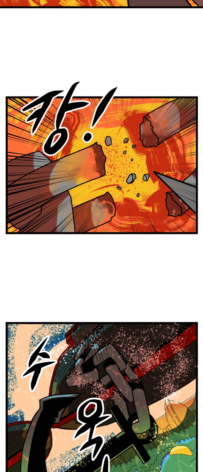 31 페이지