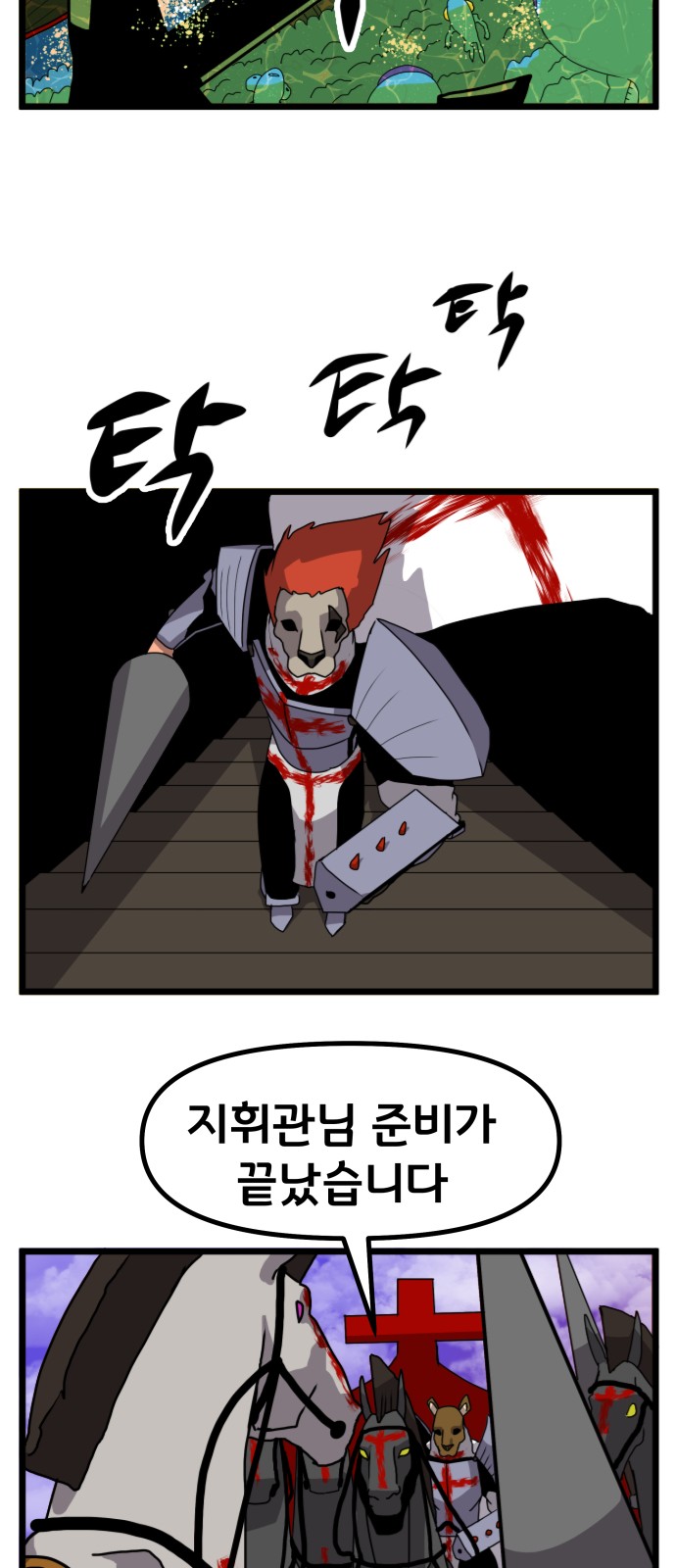 32 페이지