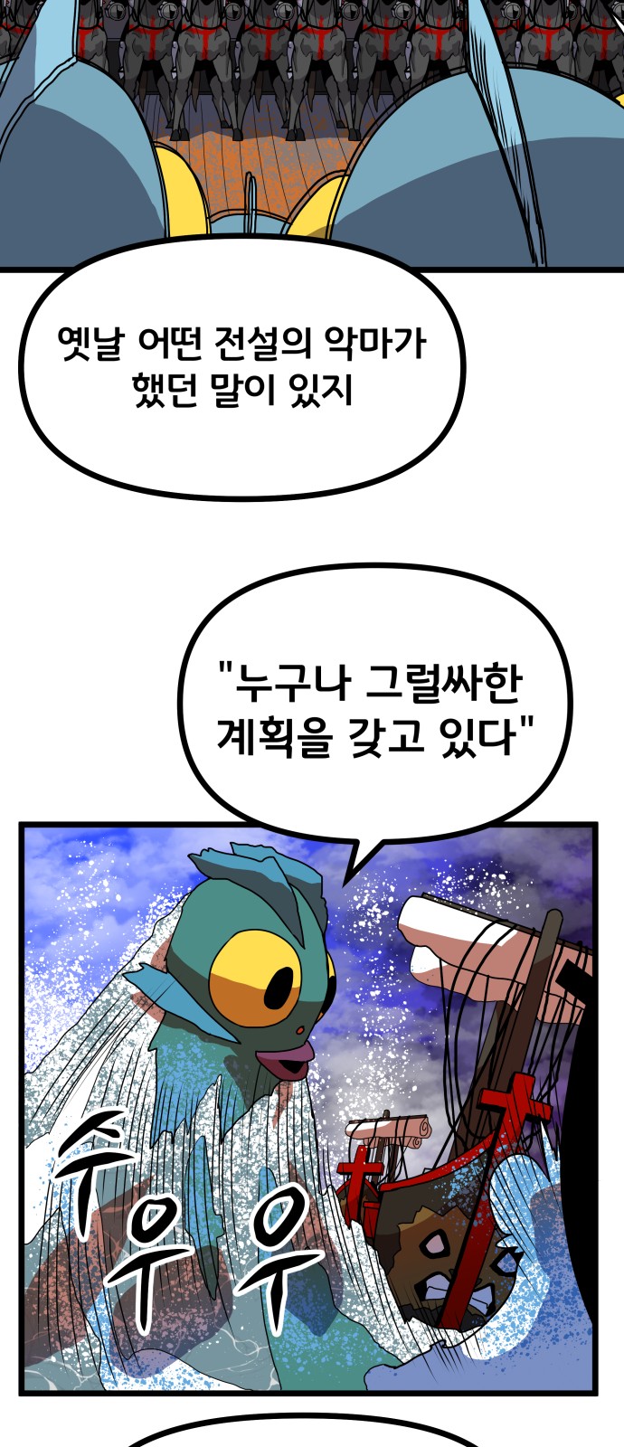 36 페이지