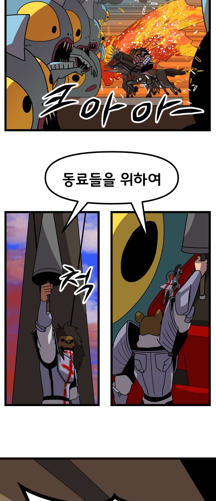 42 페이지