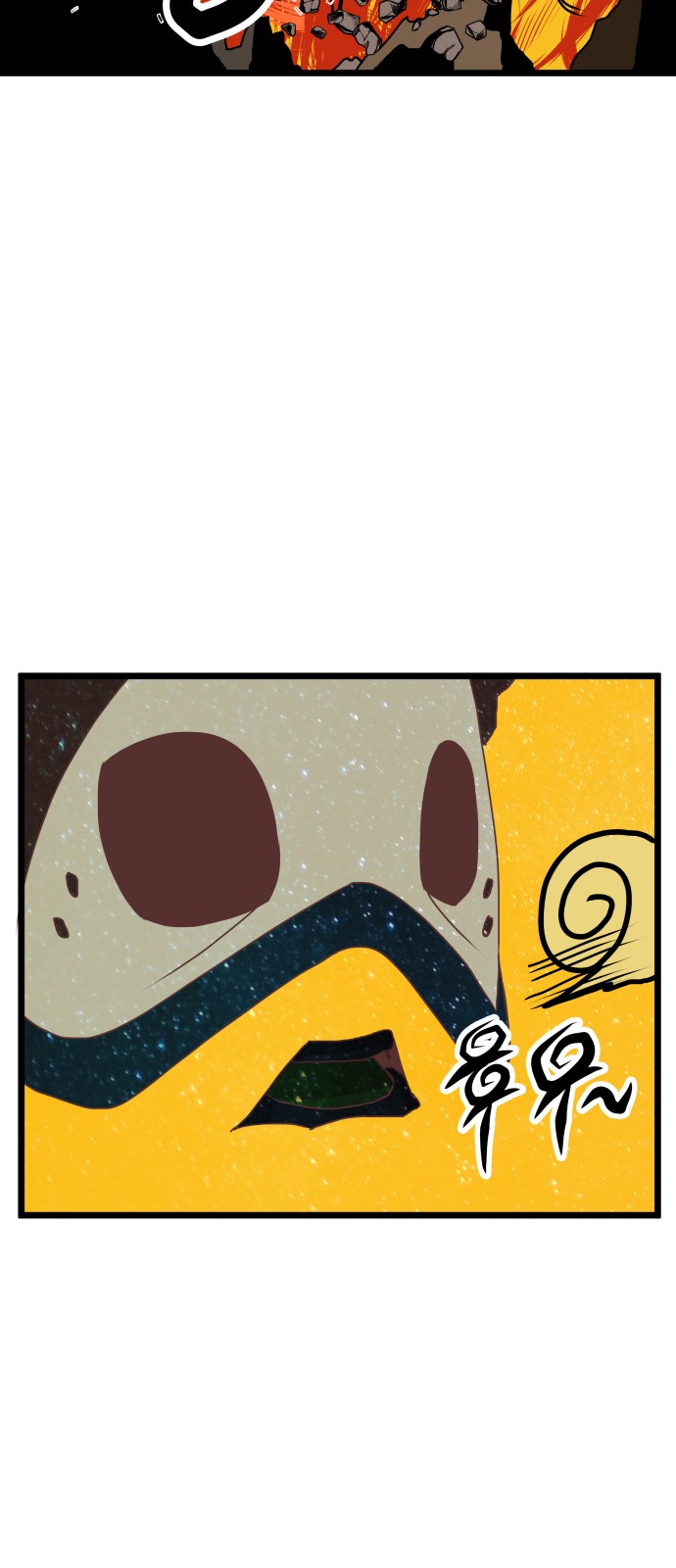 49 페이지