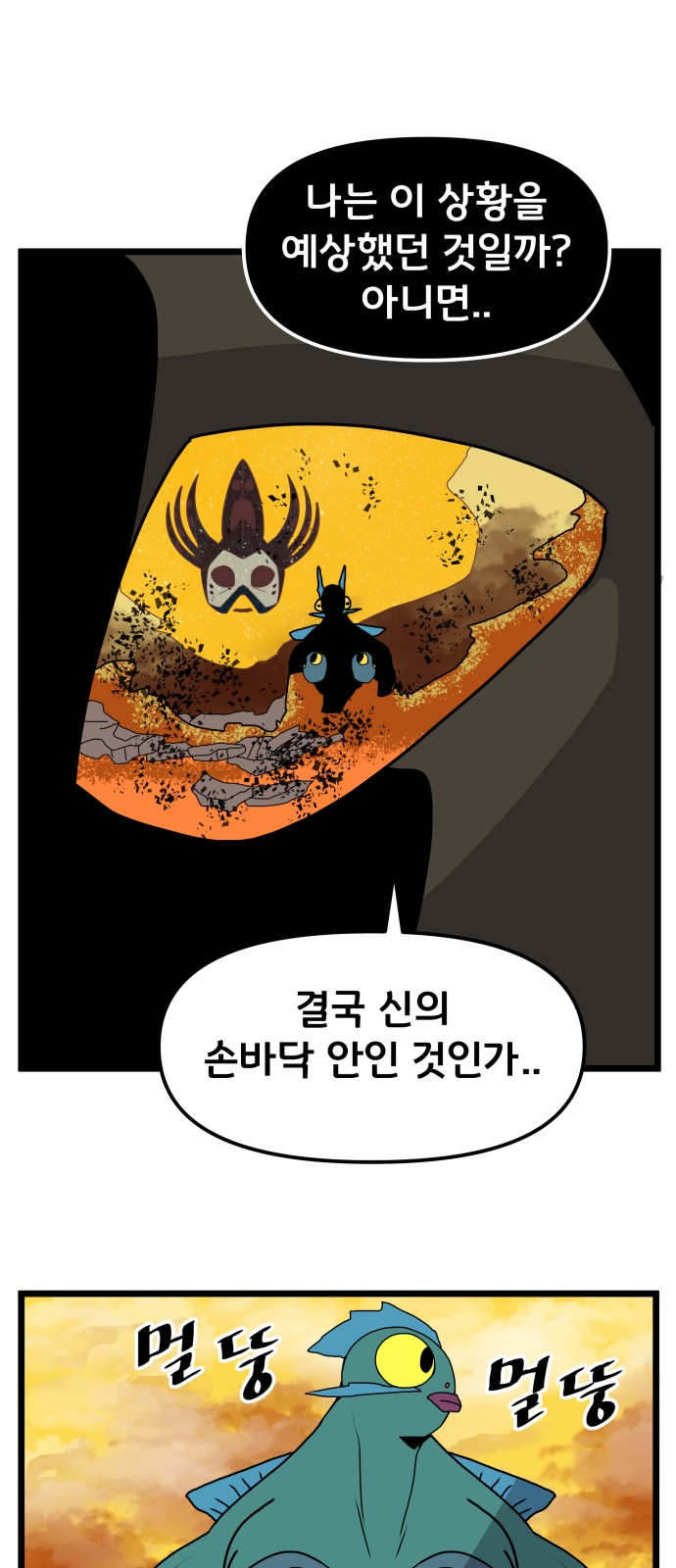 52 페이지