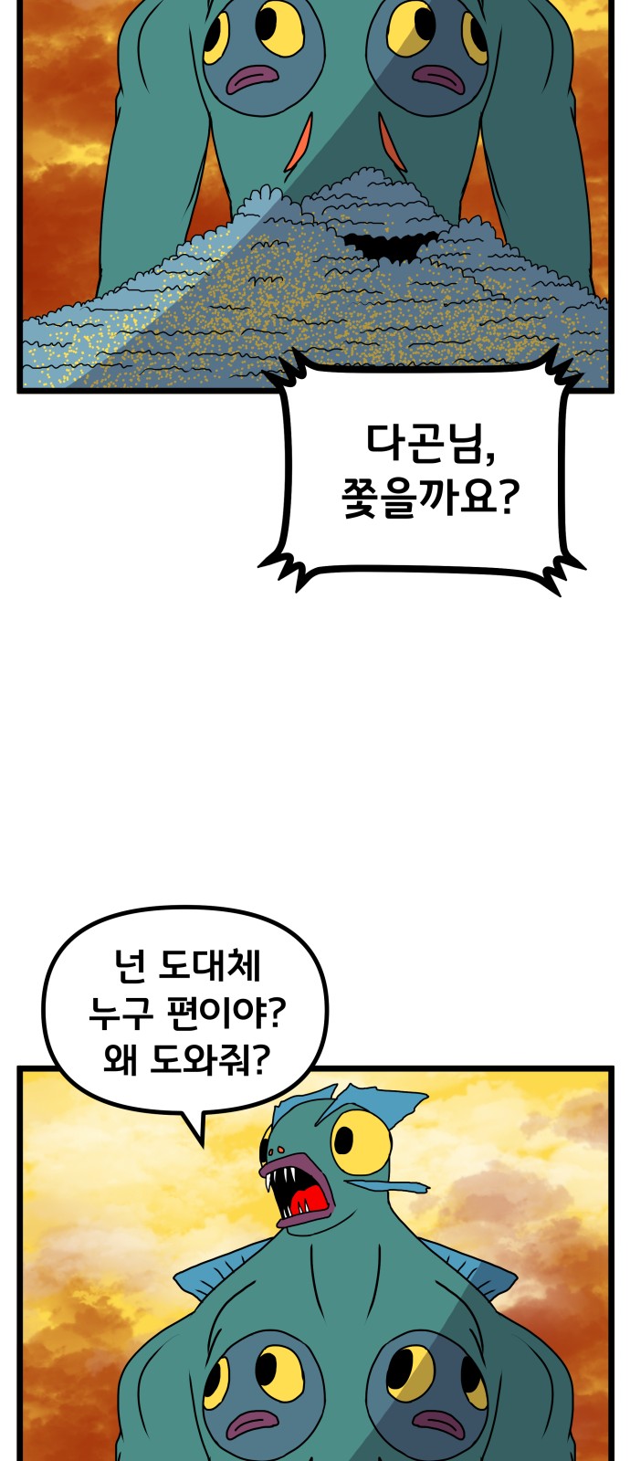 53 페이지