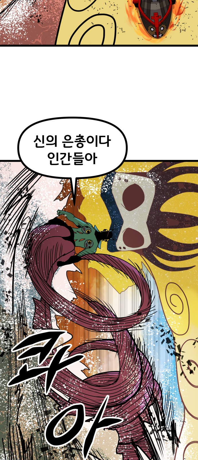 58 페이지