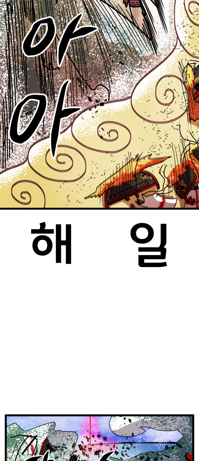 59 페이지