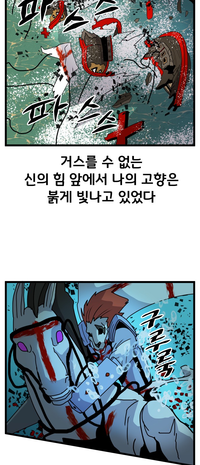 60 페이지