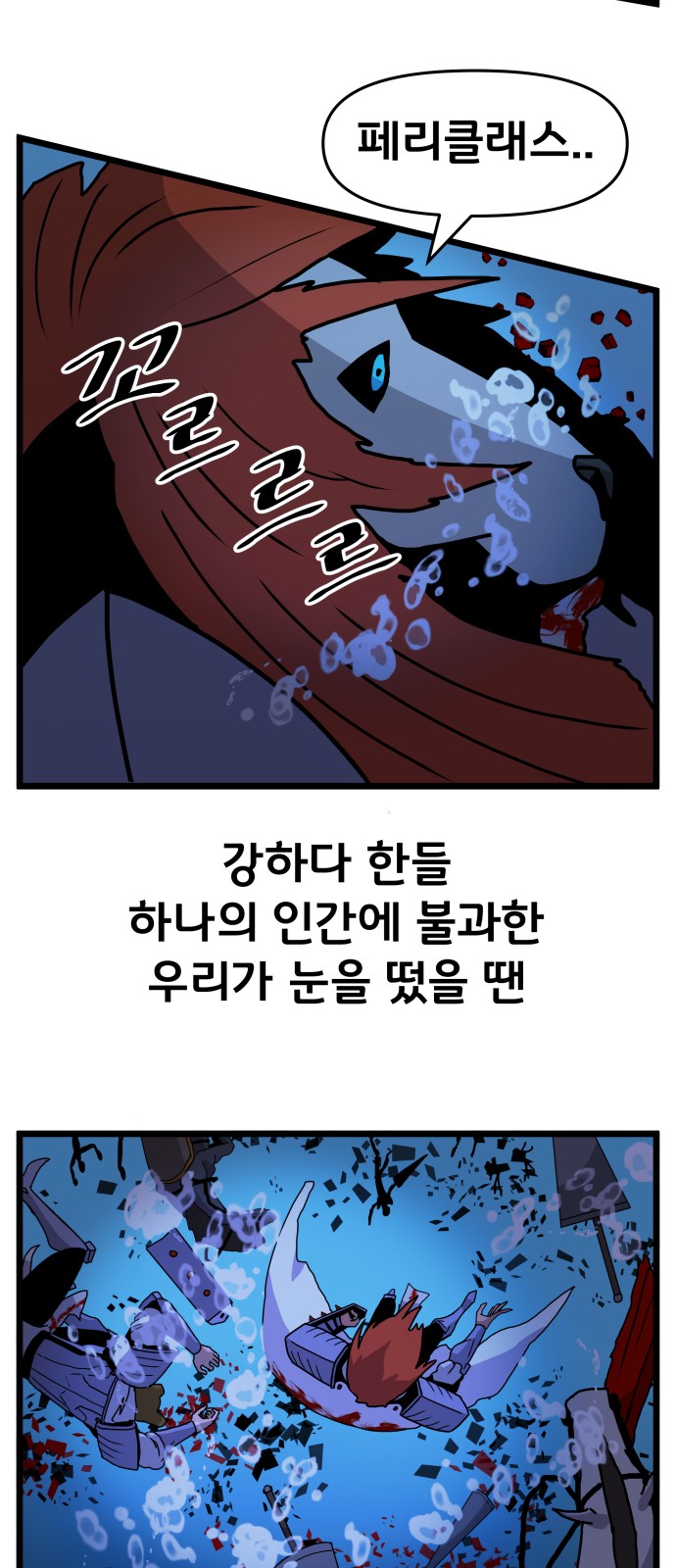 61 페이지