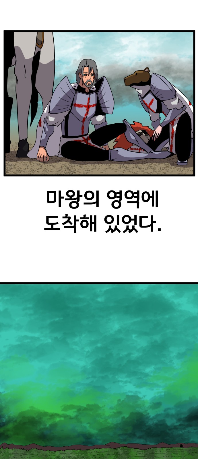 64 페이지