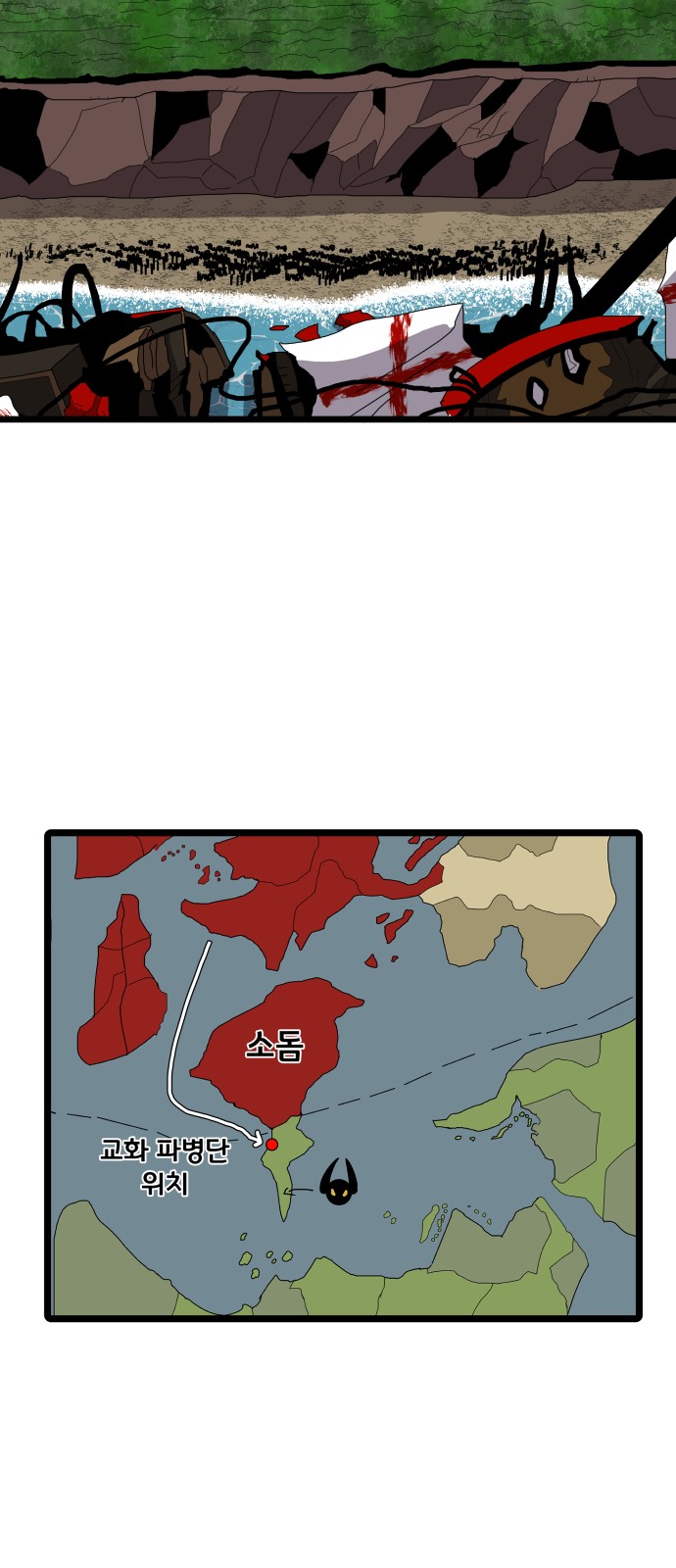 65 페이지