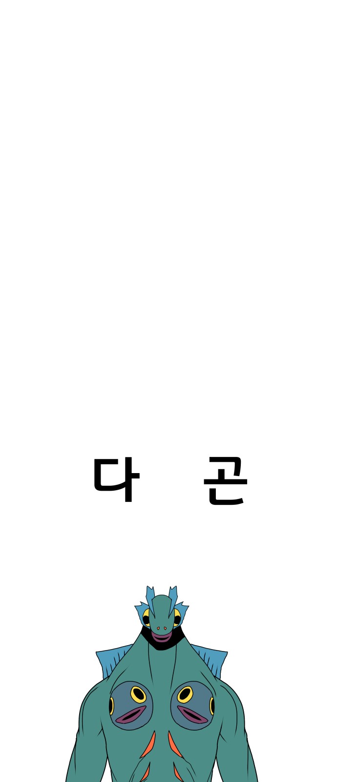 66 페이지