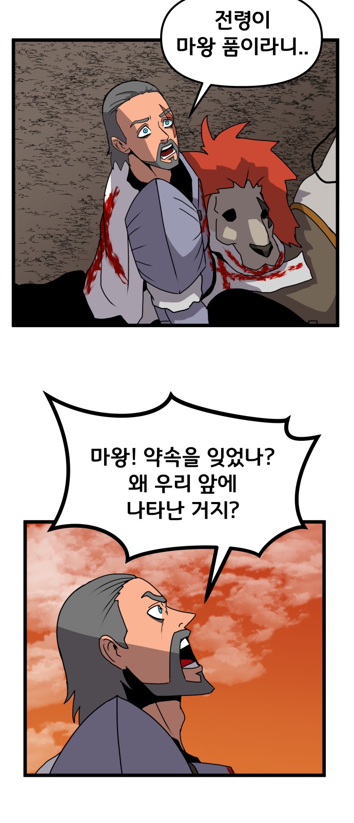 36 페이지