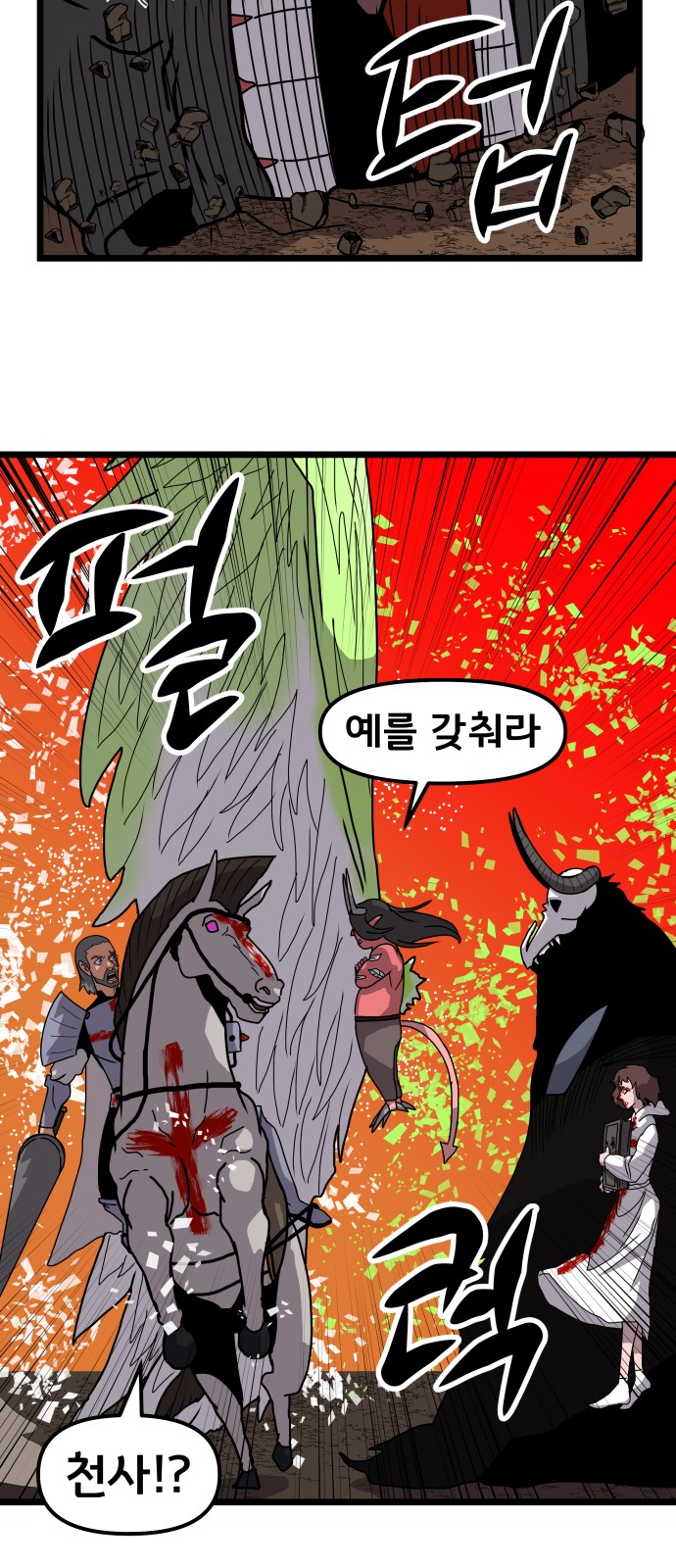 41 페이지