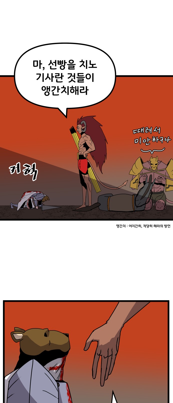 43 페이지