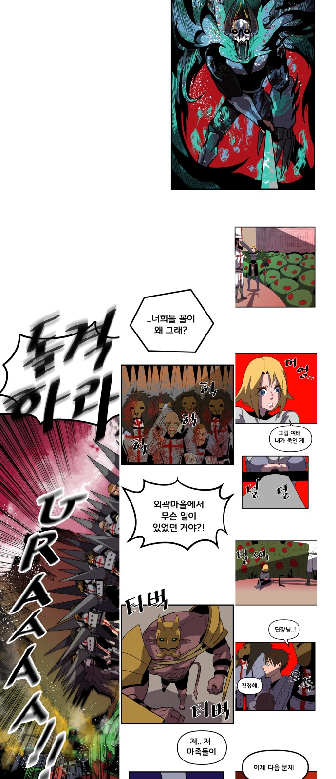 52 페이지